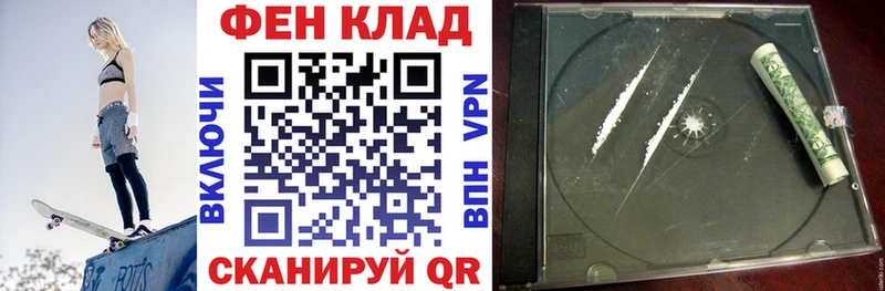 АМФЕТАМИН 98%  купить наркотики сайты  Порхов 