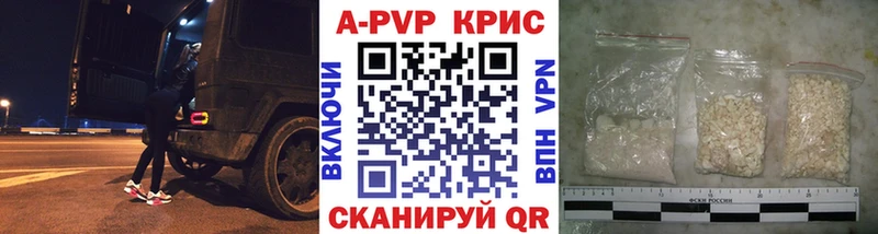Alpha PVP СК КРИС  Порхов 