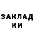 Метадон methadone SRG VOSKA