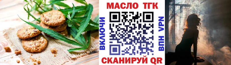 Cannafood конопля  Порхов 