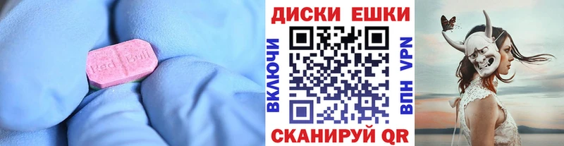 Экстази DUBAI  kraken сайт  Порхов  цены наркотик 