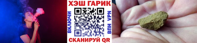 ГАШИШ 40% ТГК  Порхов 