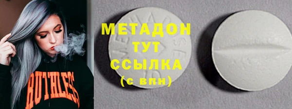 кристаллы Алексин