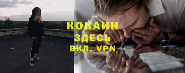 мдма Верхний Тагил
