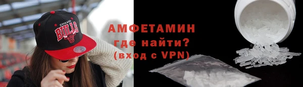 кристаллы Алексин
