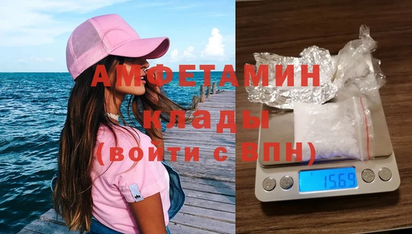 мяу мяу мука Горнозаводск