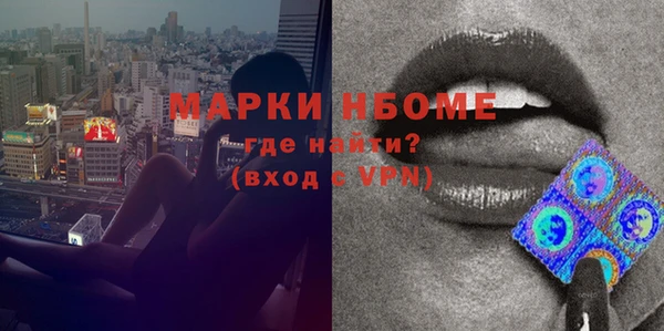марки nbome Алексеевка