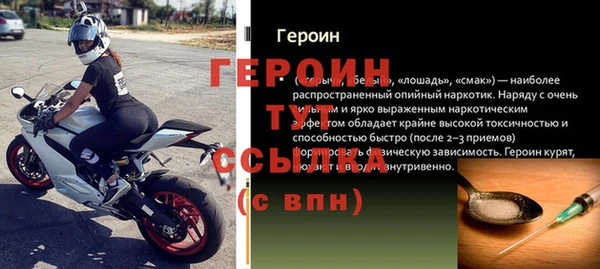 не бодяженный Верея