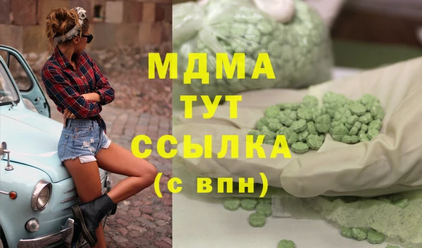кристаллы Алексин