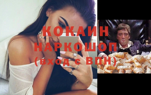 таблы Горно-Алтайск