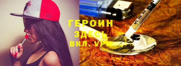 героин Алзамай