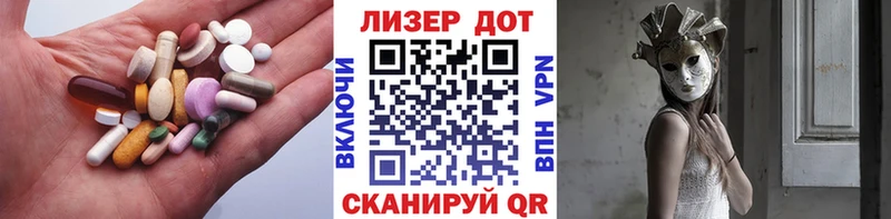 ссылка на мегу онион  Порхов  LSD-25 экстази ecstasy  закладка 