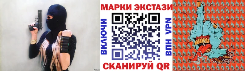 Наркотические марки 1,5мг  Порхов 