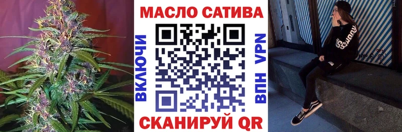 Дистиллят ТГК вейп  Порхов 
