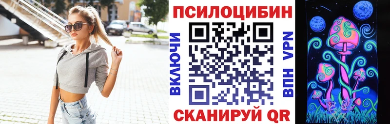 Псилоцибиновые грибы мухоморы  Порхов 